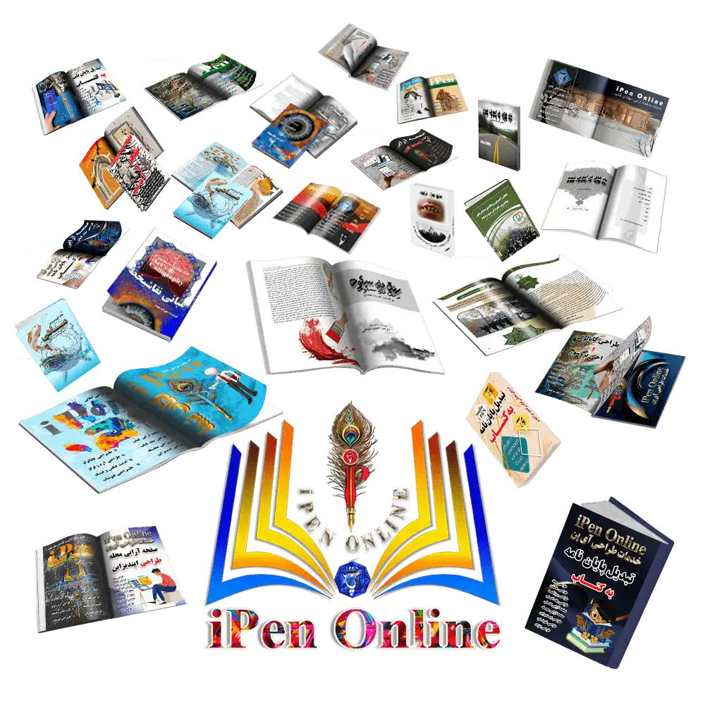 صفحه آرایی کتاب ساده