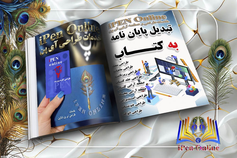 مدل های طراحی مجله و کاتالوگ