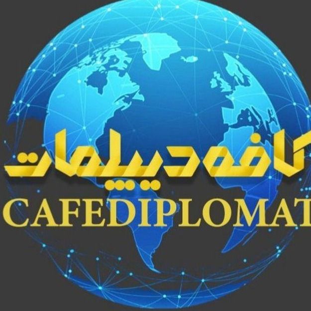 کافه دیپلمات