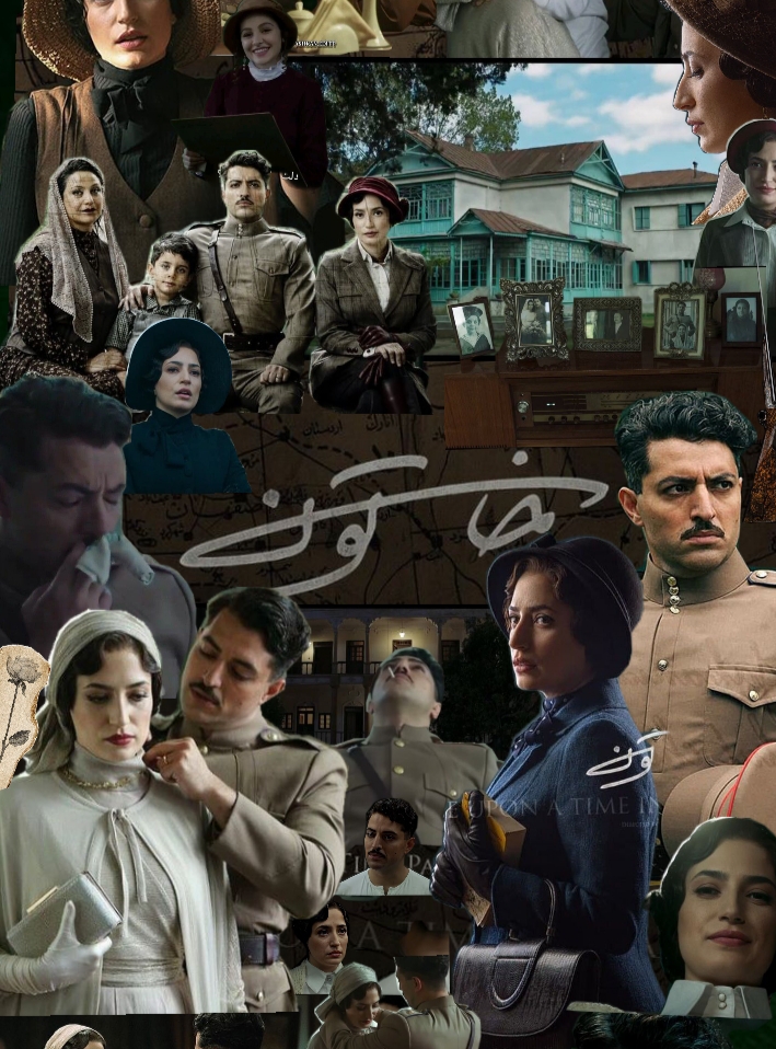 تو تنها یک نام نیستی * ~