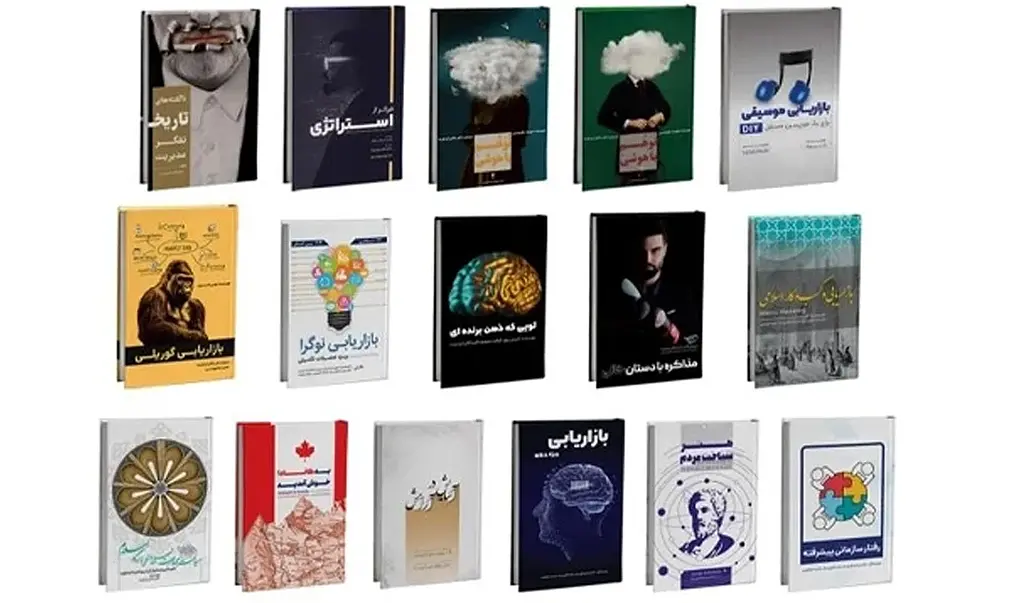 برخی از کتابهای تالیف و ترجمه شده توسط شکری ساز