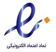 تجربم راجب اینماد