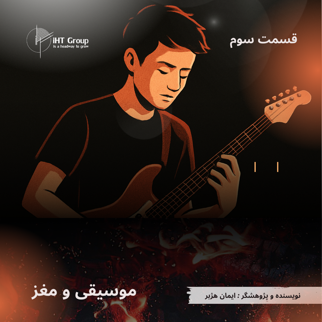 سن مناسب برای آغاز موسیقی