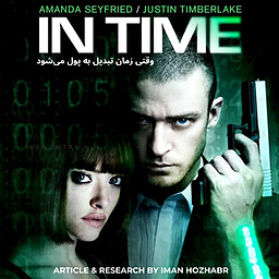 فیلم In Time (2011)؛ وقتی زمان تبدیل به پول می‌شود