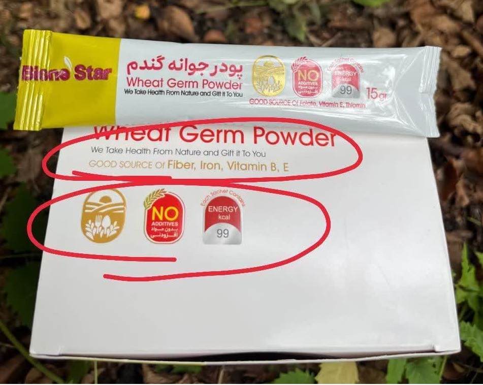 پودر جوانه گندم را معتبر دریافت کنید.