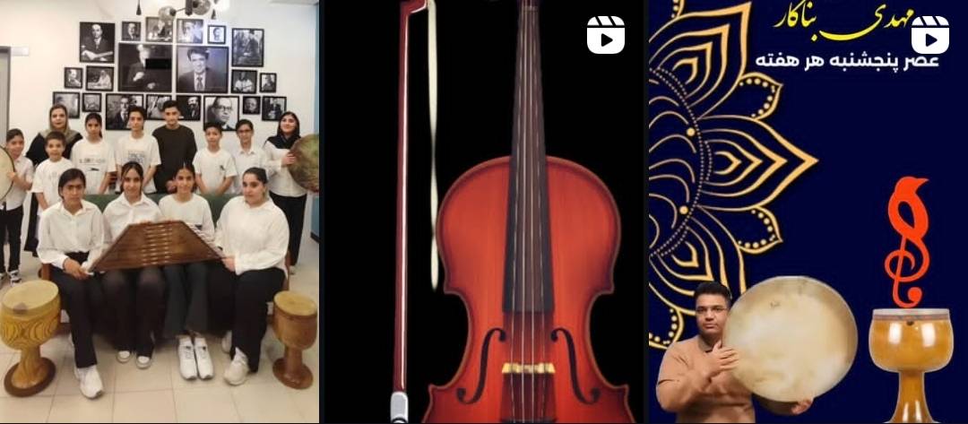 هنرجوهای آموزشگاه موسیقی سارین