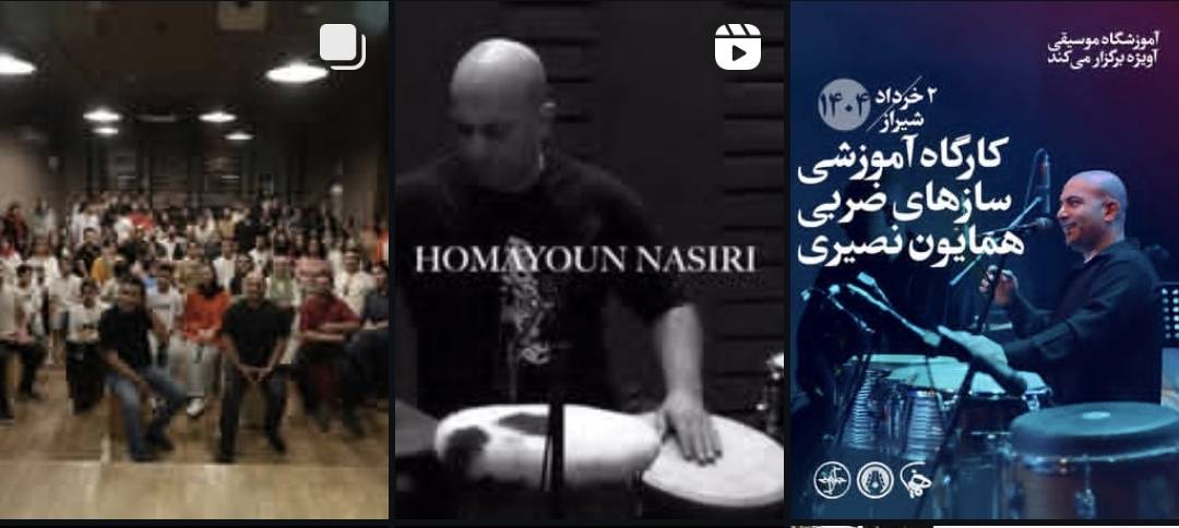 اجرای سازهای ضربی آموزشگاه موسیقی آویژه