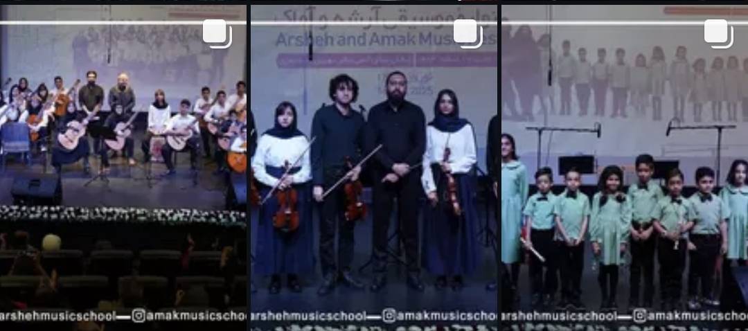 اجرای نوازندگان آموزشگاه موسیقی آرشه
