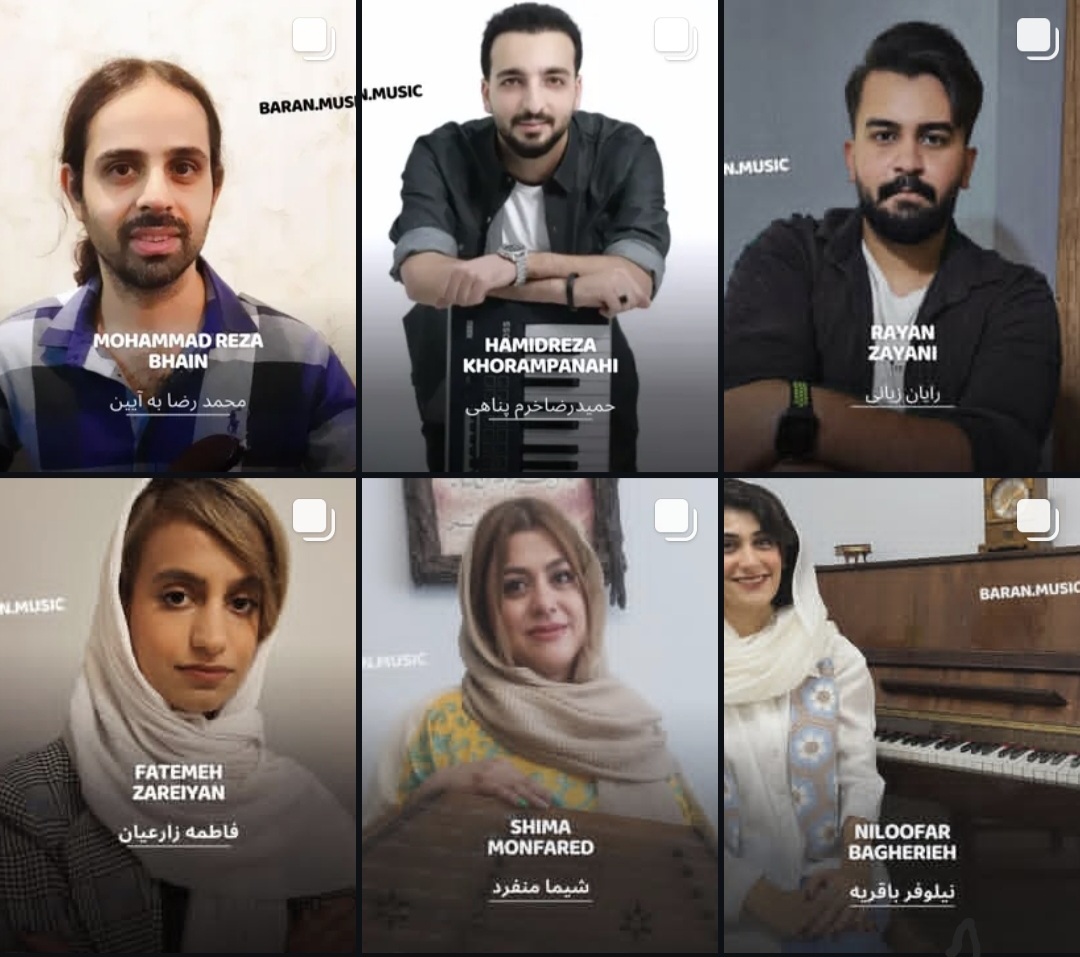 اساتید آموزشگاه موسیقی باران