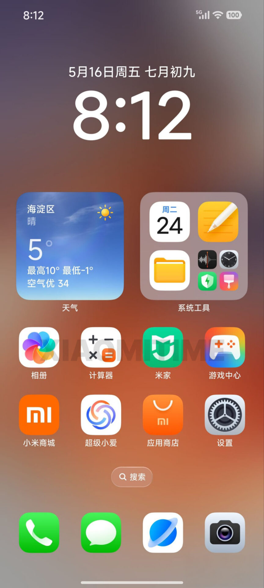 صفحه اصلی لانچر HyperOS 3