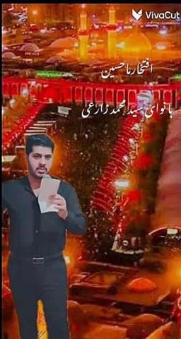 مذهبی مداح سیدمحمدحسن زارعی