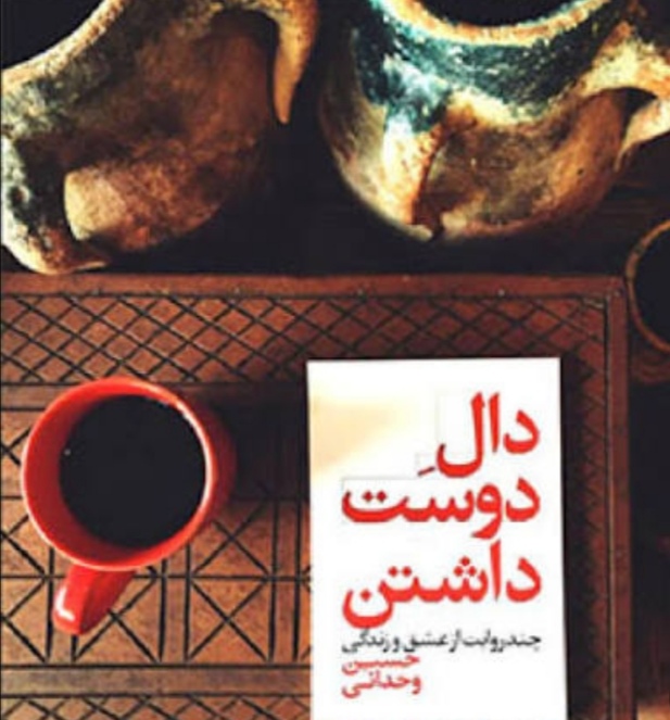 ببخشید واسه کیفیت بد عکس