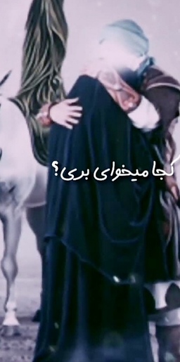 1400عمود دیگر تا عشق