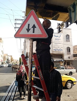 خیابان دو طرفه