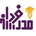 آکـادمی فوق تخصصی مـدرسـه فـردا