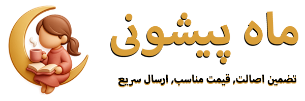 ماه پیشونی