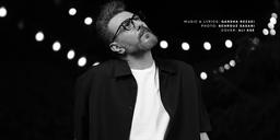 🕊 کبوتر امید؛ پروازی تازه در آسمان موسیقی ایران