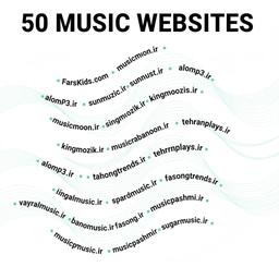 با زیر 1 میلیون موزیکتو تو بیش از 100 تا سایت ببر