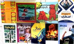 مریم قمی بزرگی