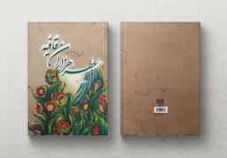 تازەهای اشعار نو و  انتزاعی را اینجا بخوانید👇👇