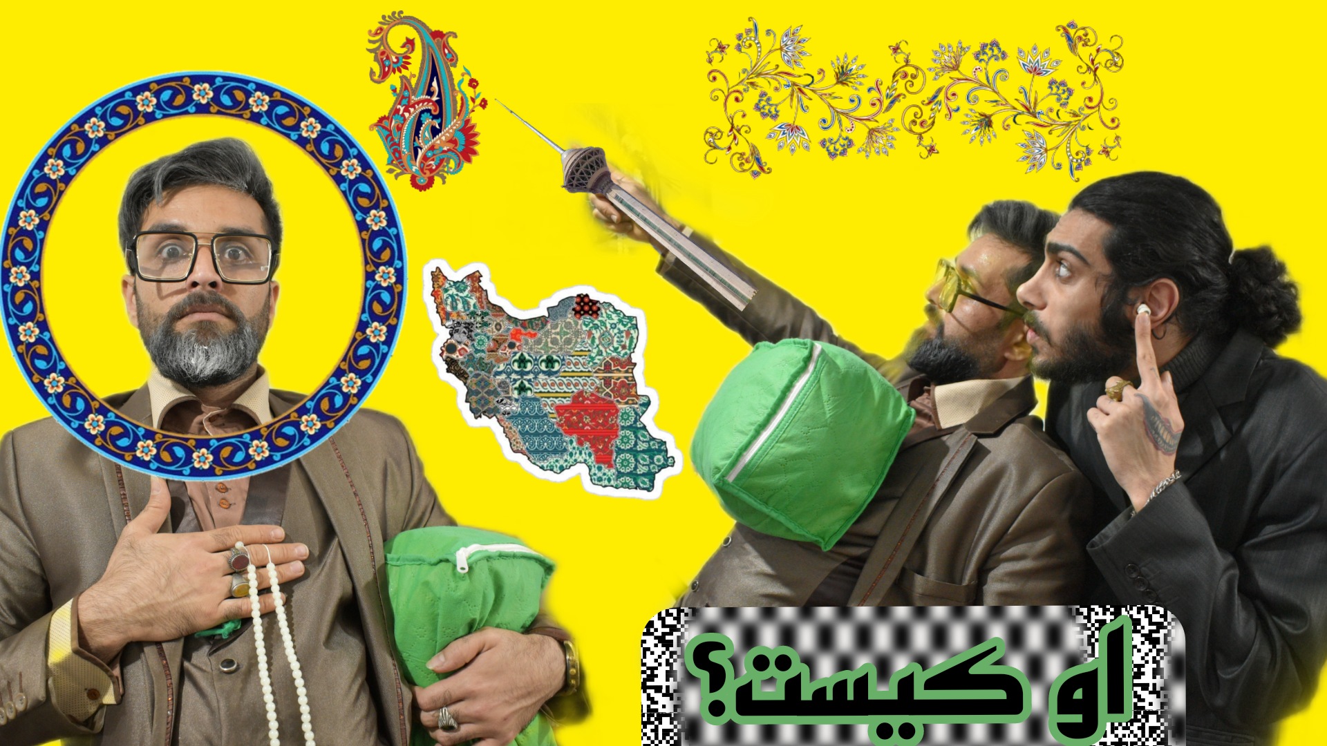 کلیپ برنامه او کیست دکتر احمدی