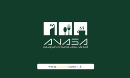 سرمایه‌گذاری هوشمند در مازندران: از راه‌اندازی کافه و رستوران تا تجهیز هتل با آواصا