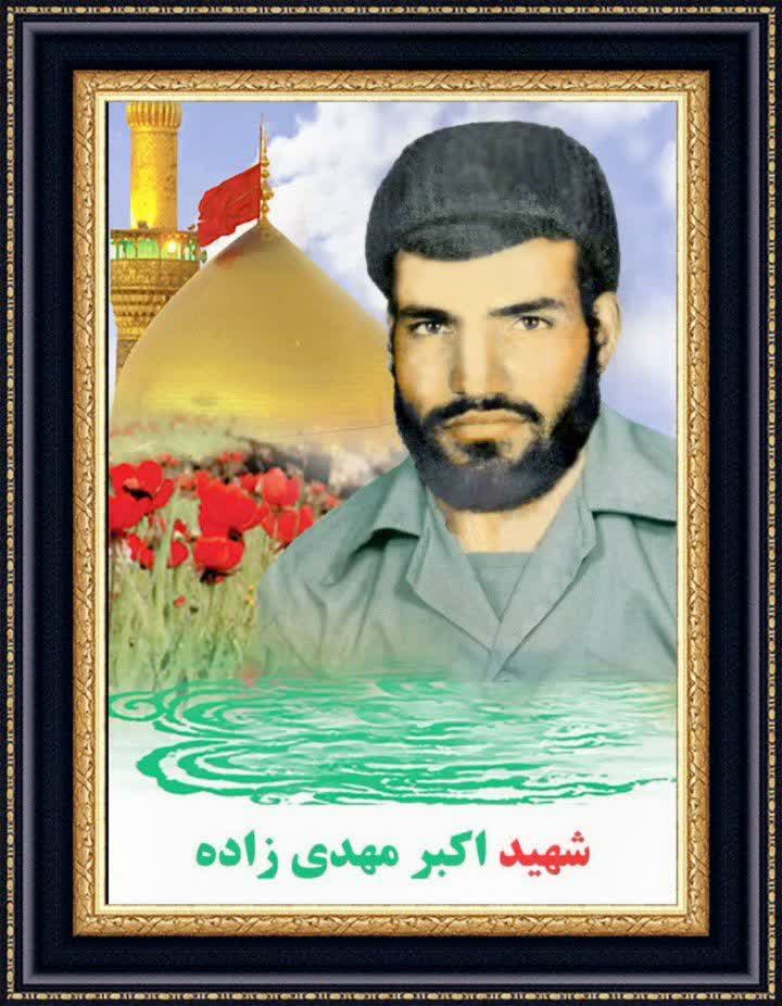 شهید آموزش دومین شهید شهرستان زرند