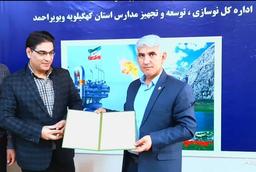 حمیدرضا رحمت پور