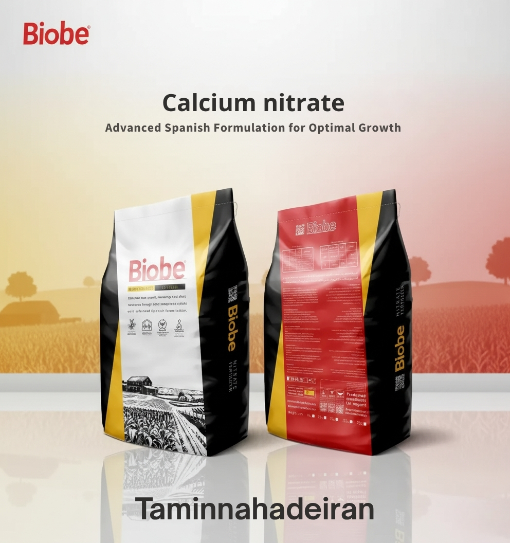 بهترین مارک نیترات کلسیم