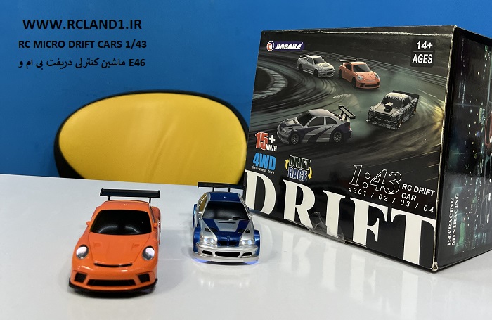 فروشگاه آرسی لند