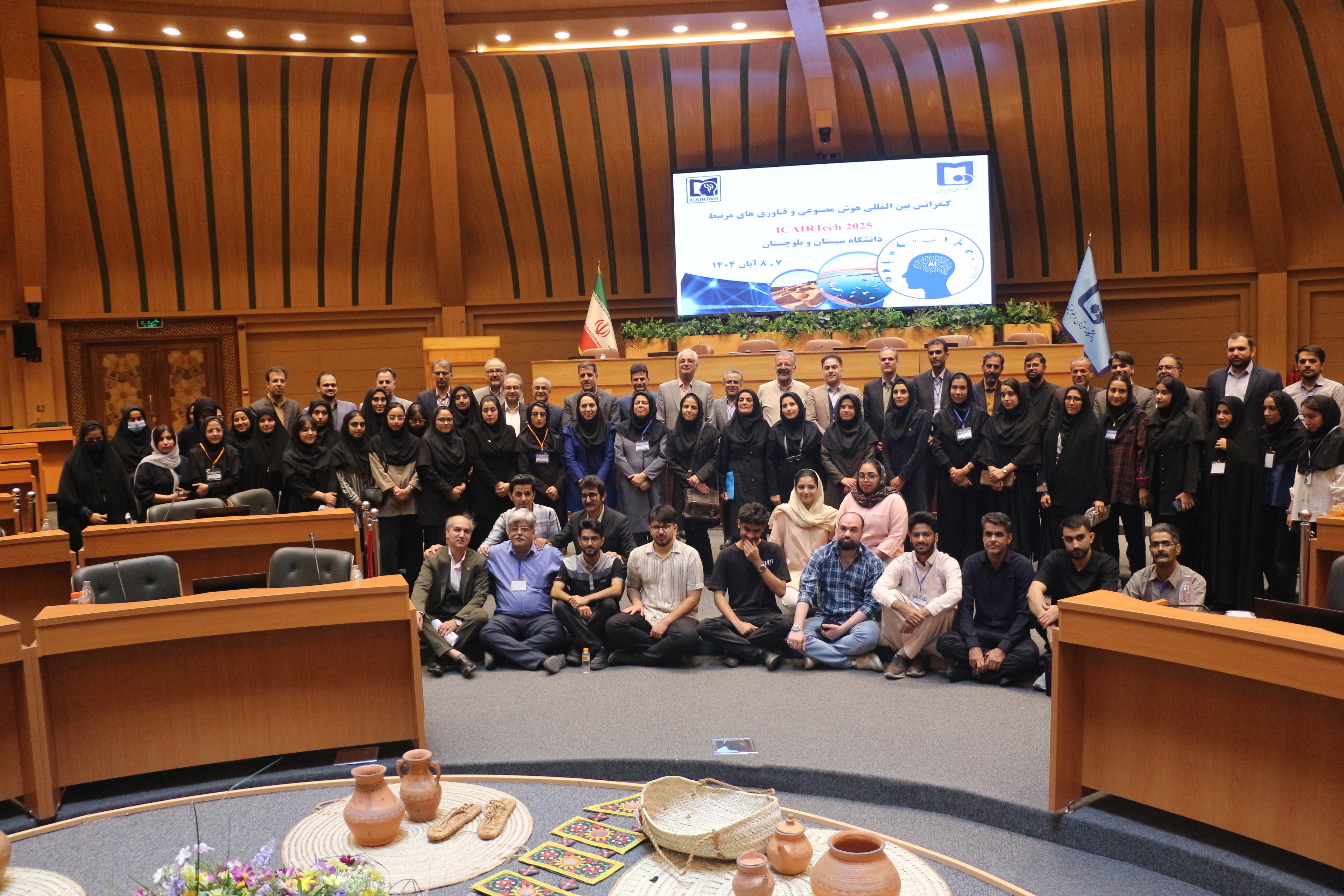همکاری هوش مصنوعی و فناوری در قلب کویر؛ کنفرانس بین المللی ICAIRTech 2025 در سیستان و بلوچستان