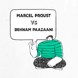 پـرسش‌نـامه‌ی مـارسل پـروست