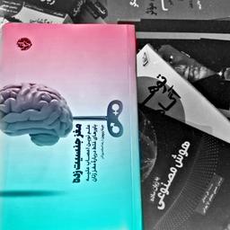 یادداشتی بر کتاب مغز  جنسیت زده