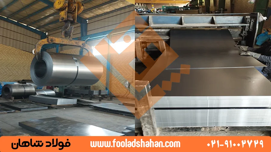 فولاد شاهان تامین کننده معتبر ورق روغنی در ایران