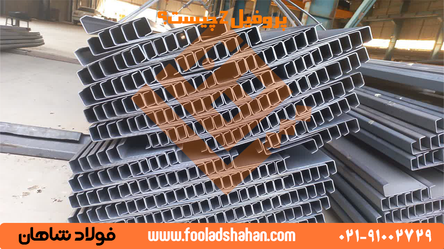 تولید پروفیل Z