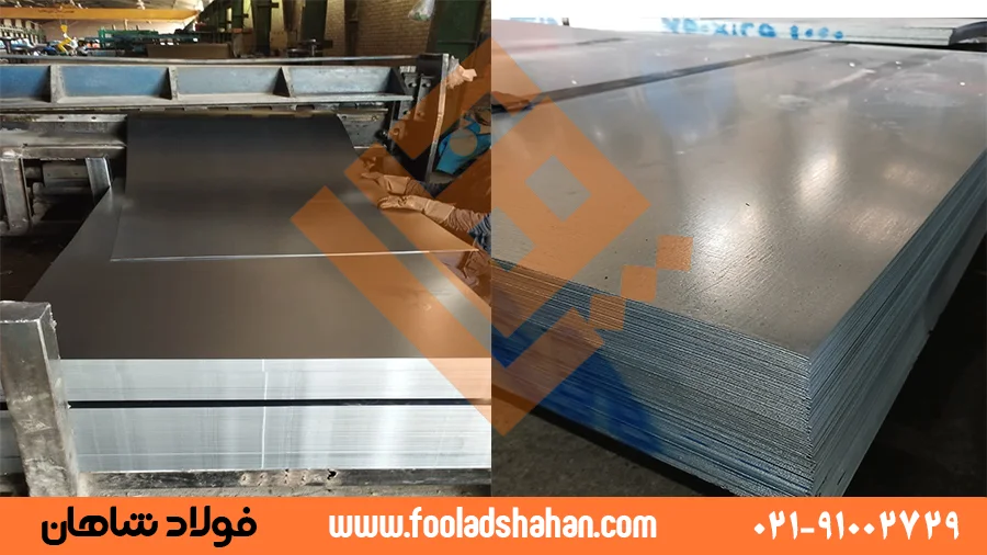 ورق های گالوانیزه و روغنی در انبار شرکت تامین فولاد شاهان