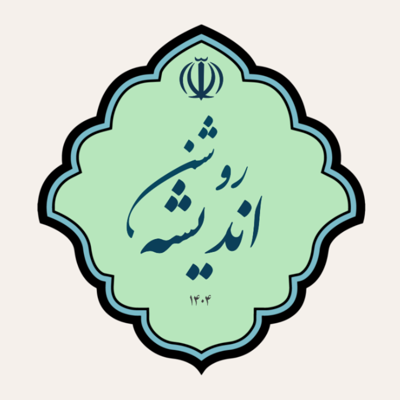 Kiarash qaderi | اندیشه روشن