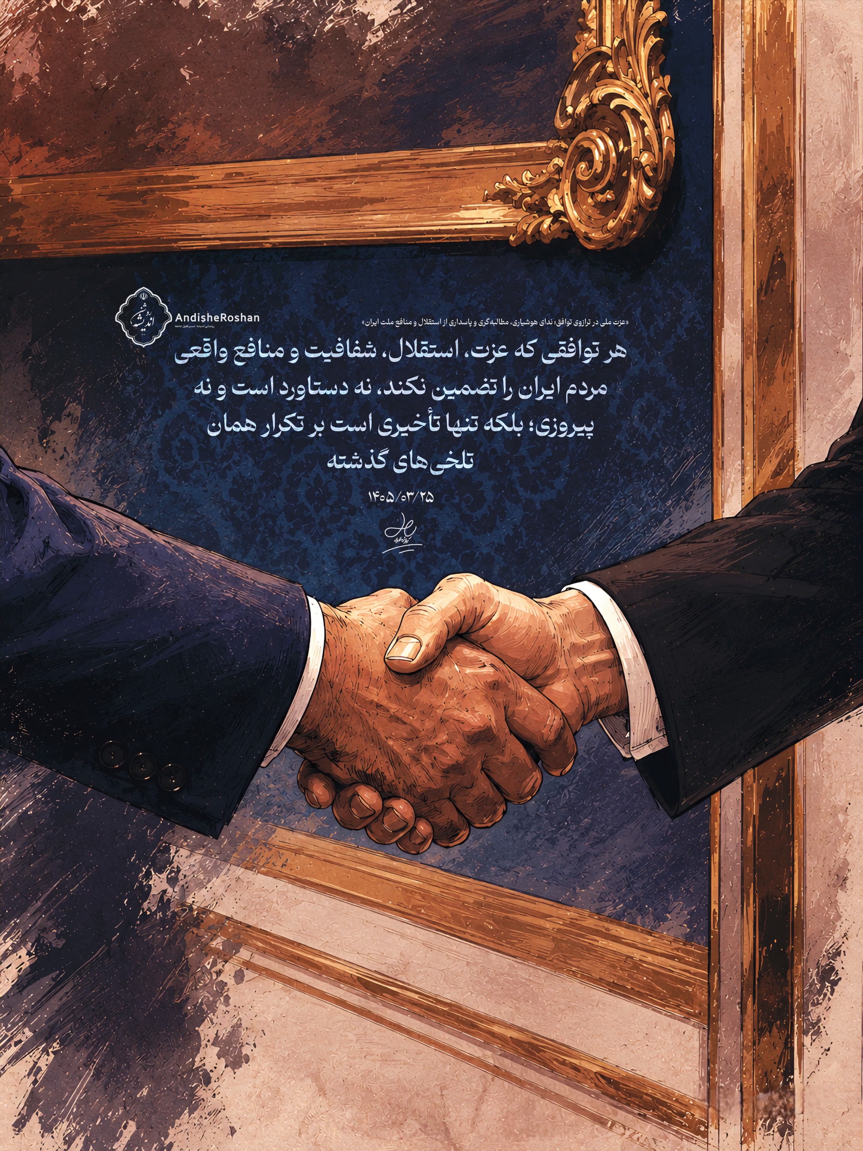 لوح اول