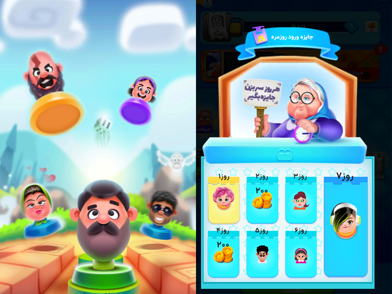 صفحه شروع بازی مینیمنچ