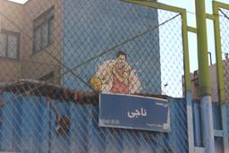 فتح‌ الباب