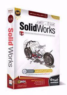 آموزش Solid works از صفر تا صد