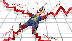 درسته سخته ولی ما هم عادت کردیم پس بازی کنیم