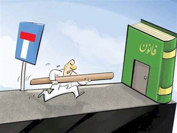 پونیشا؛ شریک پروژه، نه شریک مسئولیت و اجرای قانون !!!!