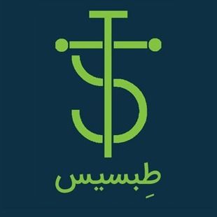 لوازم پزشکی طِبسیس