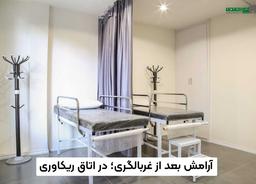 غربالگری سرطان روده دقیقاً چیه؟ قدم‌به‌قدم با دکتر احمدی همراه شو