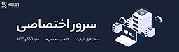 آموزش کامل رفع خطای Exhausted Memory