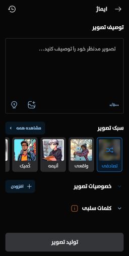 هوش مصنوعی ویرا