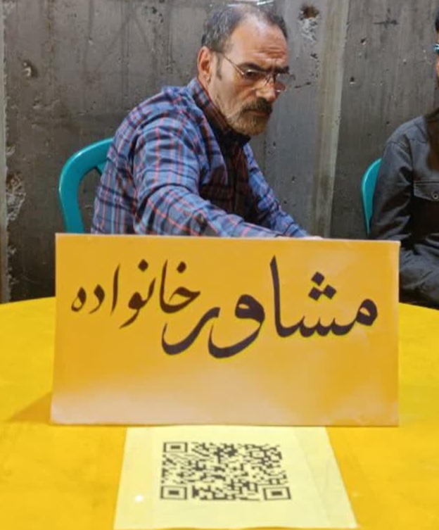 معرفی رویکرد مشاورهای مکتب محمود صالحی راد در قالب مجموعه مقالات(دوازده از دوازده)