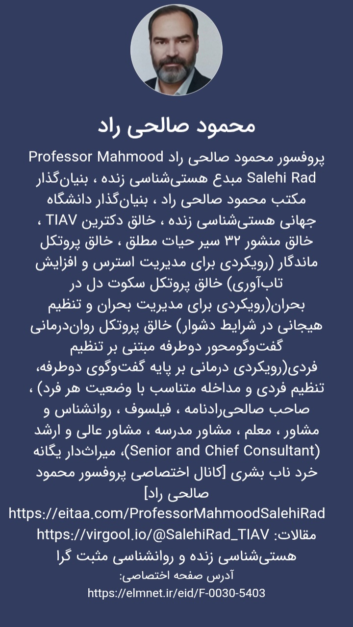 هستیشناسی زنده