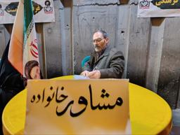 فضاگشایی در مکتب پروفسور محمود صالحی‌راد؛ مبدع هستی‌شناسی زنده، از انقباض به حضور